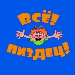 Покажи пам
