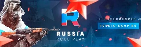 Раше плей