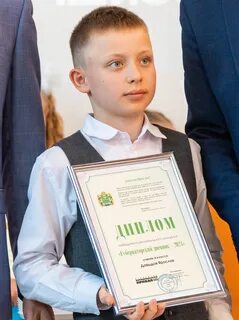 Дневник калуга