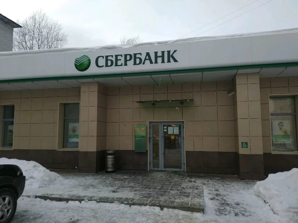 Барнаул сбербанк часы