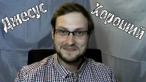 Куплинов решает судьбы людей