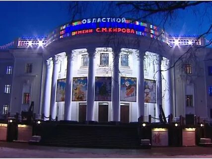 Мурманск дк