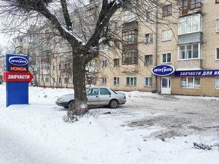 Автосфера киров