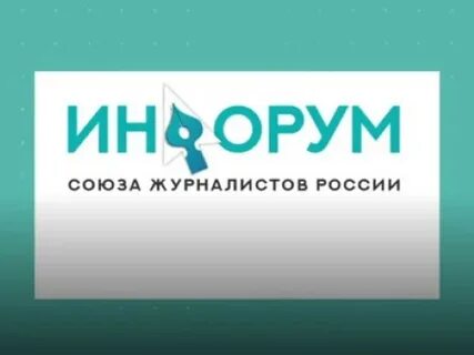 Инфорум