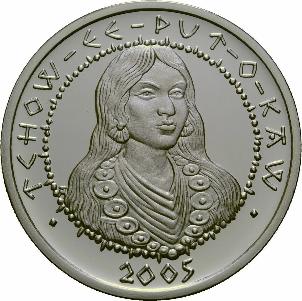 1 доллар драмом. 1 Доллар. 1 Доллара 2005. Один доллар США Таина. 1 Доллар кари.