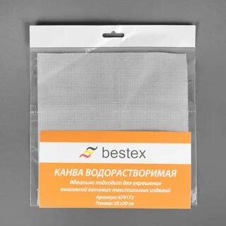 Водорастворимая канва