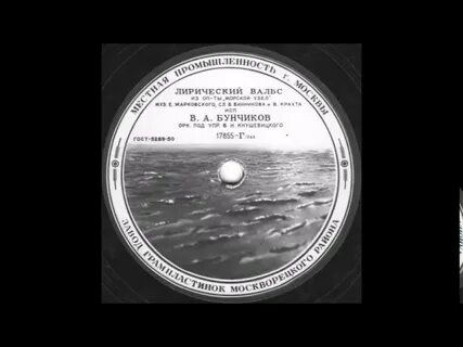 Море старая песня
