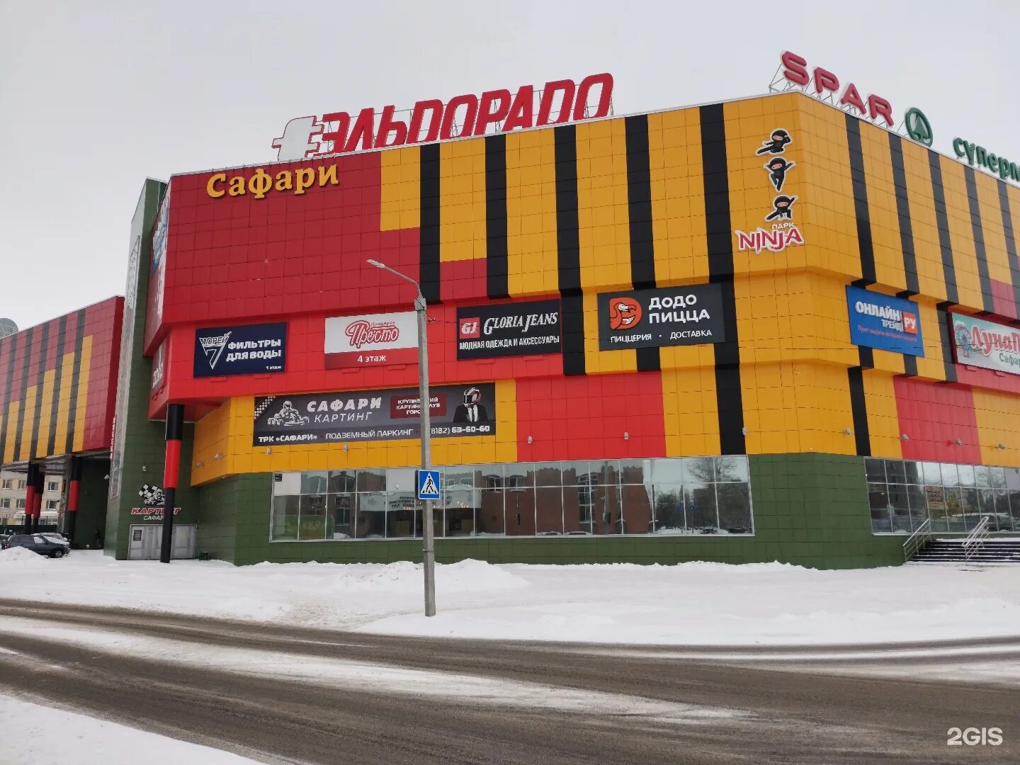 магазины бытовой техники в архангельске. эльдорадо архангельск адреса. эльдорадо архангельск адреса. эльдорадо (сеть магазинов) магазины в архангельске. эльдорадо макси.