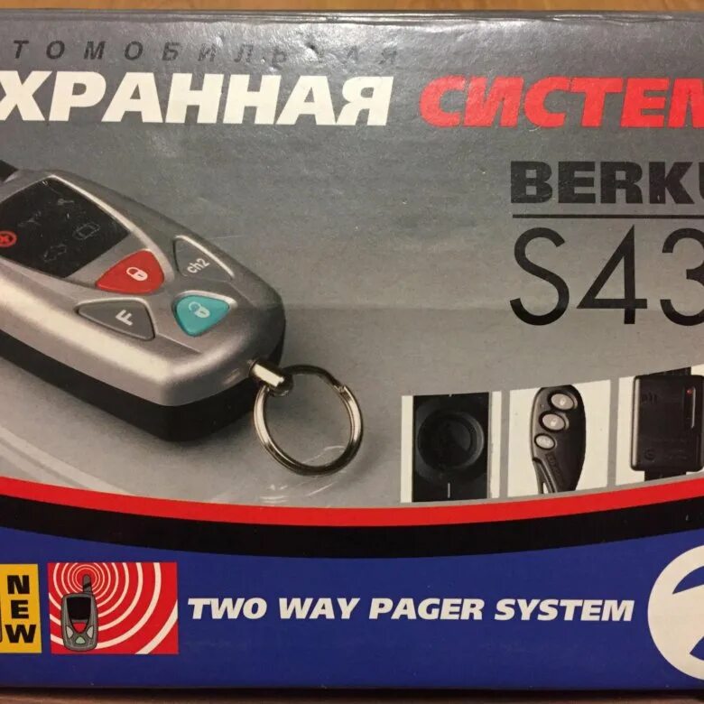 Брелок автосигнализации беркут s500. Автосигнализация berkut 2w5bled инструкция. Беркут инструкция. Беркут 15000 пуско-зарядное устройство. Беркут инструкция.