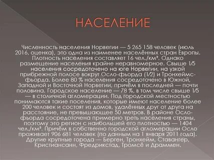 Исключительно сложный