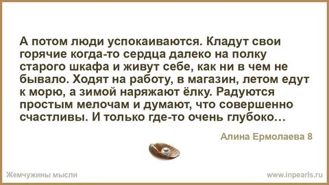 Личность затем