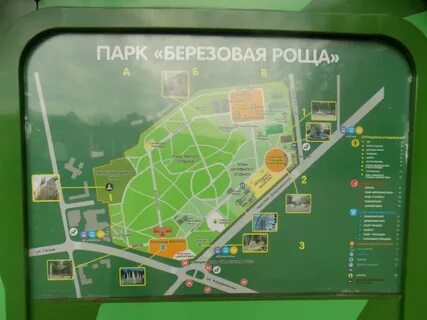 Березовая роща новосибирск как доехать