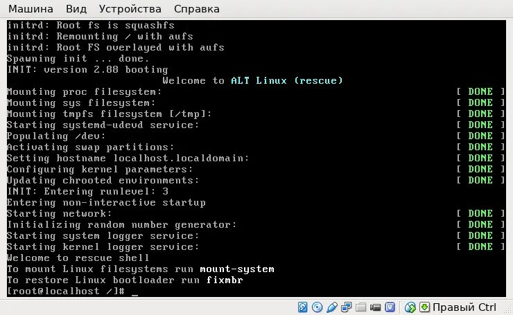 Loader alt Linux. Альт линукс установка Raspberry. Altlinux 8. Узнать IP адрес Альт линукс.