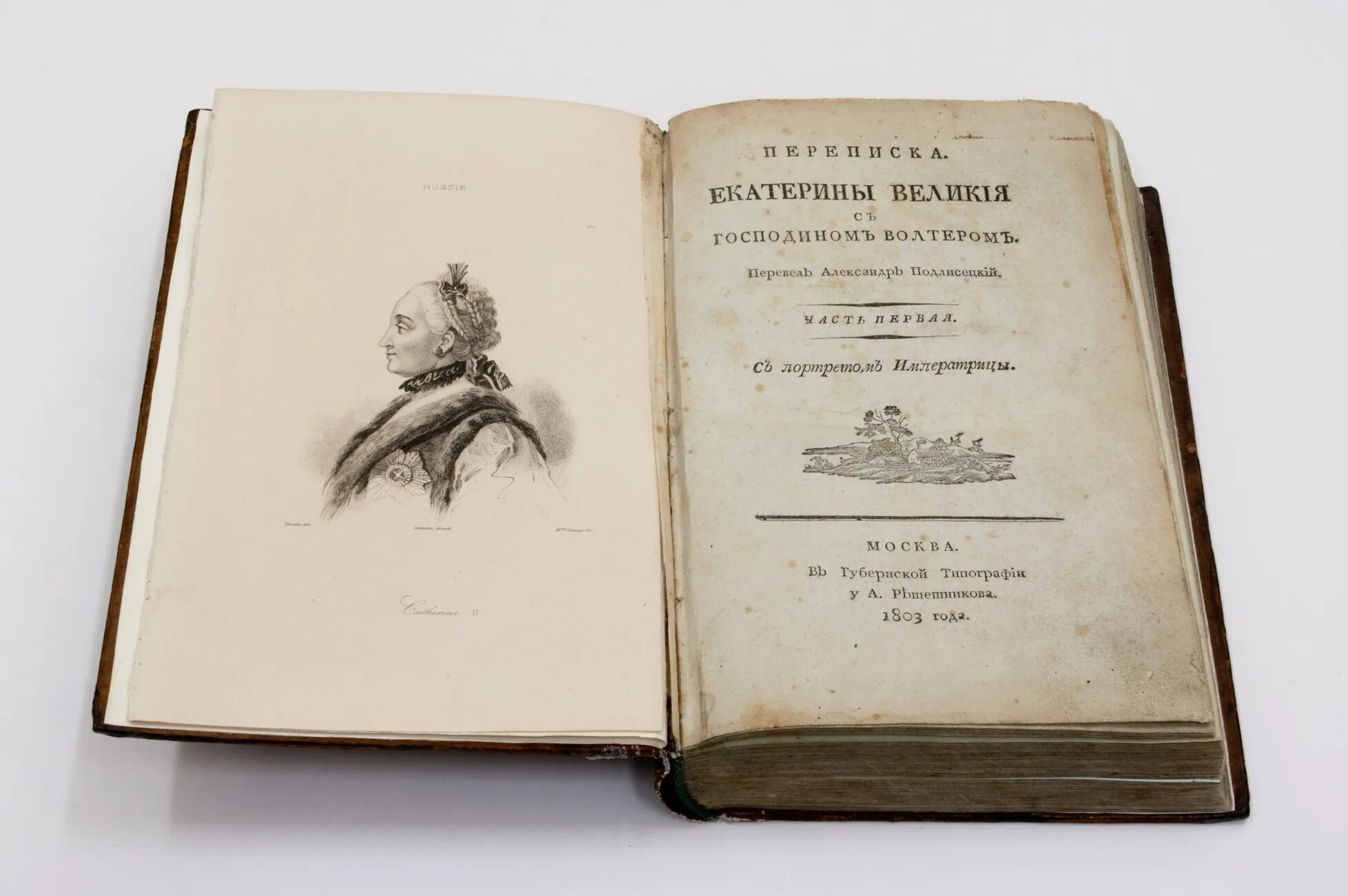 Письма екатерины 2 вольтеру. Вольтер переписка. Вольтер переписка. Письма екатерины 2. Письма екатерины 2 вольтеру.