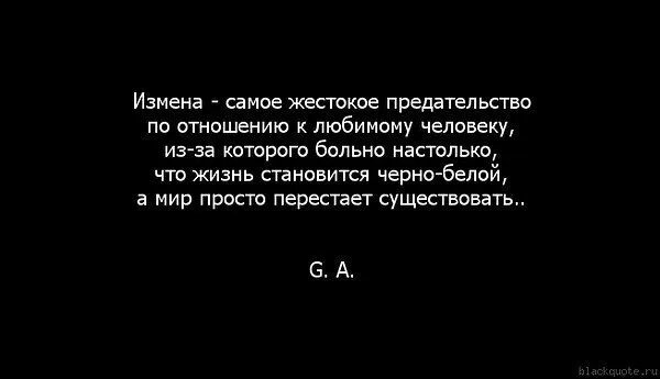 Изменяет девушке со мной