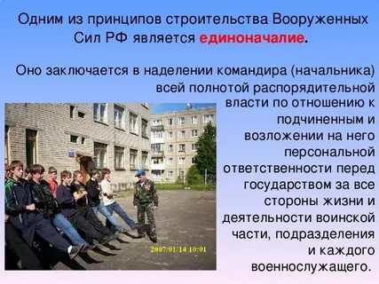 Вс обж