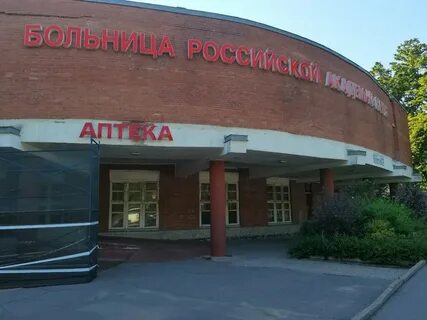 Больница на тореза 72
