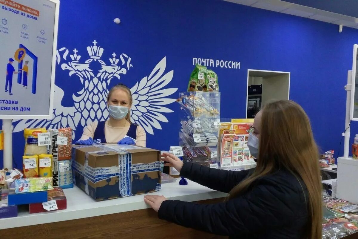 Оператор почты. Почтовая связь. Легко почта россии. Почта россии склад. Работники почты россии.