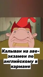 Авы на устный русский
