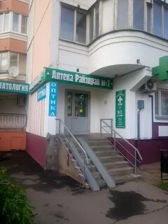 Аптека 80 москва
