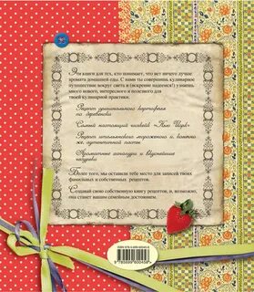 Как оформить рецепт