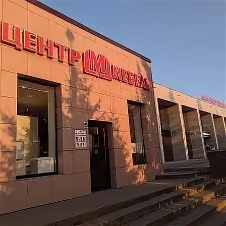 Шебекино каталог