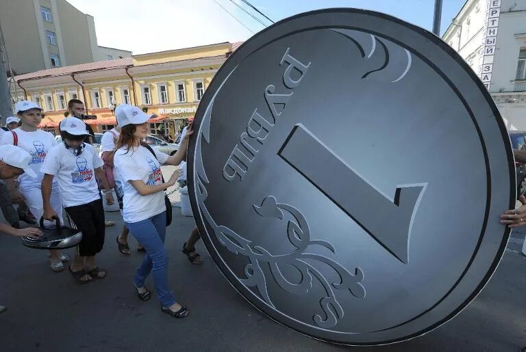 Поддержка рублю