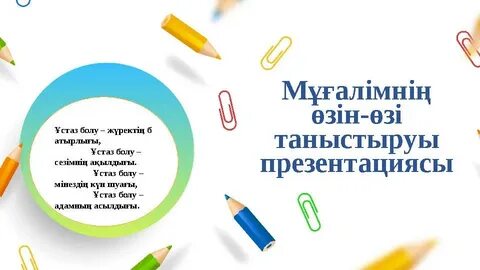 Әйелдік ақылы секс