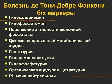 Тони дебре