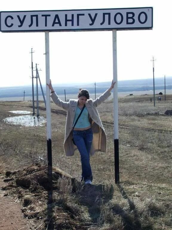 асекеевский район село султангулово. рп5 асекеево. асекеевский район оренбургская область. асекеево. асекеево школа.
