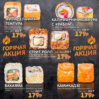 Суши алапаевск