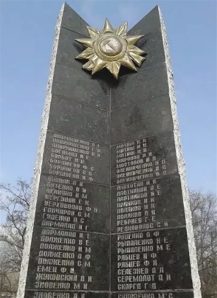 Памятник погибшим украина. Мемориал погибшим в Великой Отечественной войне Луганск. Мемориальный комплекс героям ВОВ Луганской. Памятник погибшим воинам в Великой Отечественной мемориал. Обелиск героям в Великой Отечественной войне Lugansk.