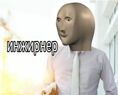 Прочитай что предложили инженеры