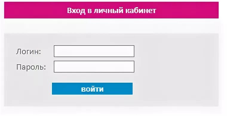 Гринвей вход по логин и пароль. Фарлайн личный кабинет войти. Связь личный кабинет войти. Логин пароль Телекарта. Телекарта личный кабинет.