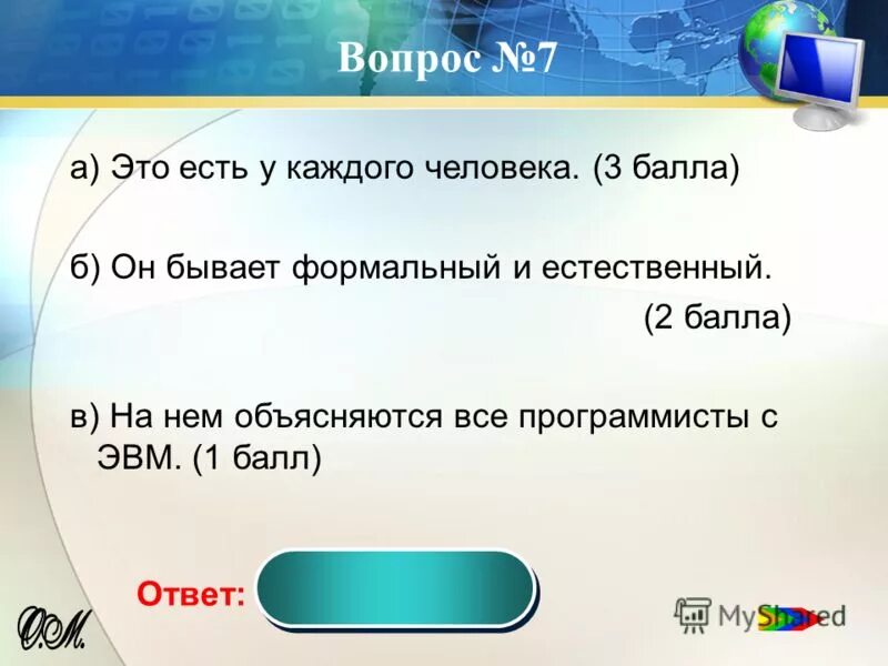 Сколько вопросов в категории. Вопросы по выборам с ответами.