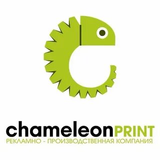 Хамелеон ростов на дону