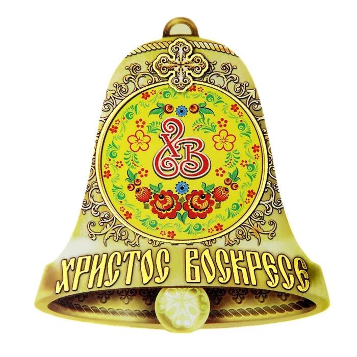колокольчик пасхальный. пасхальный символ христианских стран. пасха атрибуты праздника. пасхальные яйца символика. символы православной пасхи.