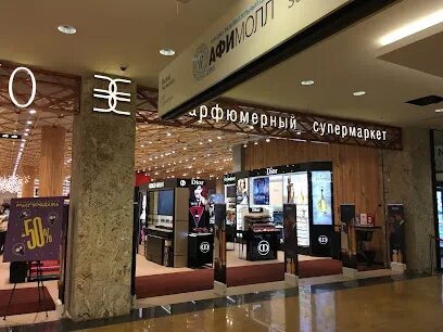 Пвз золотое яблоко