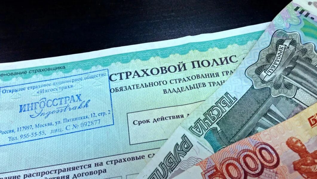 Несколько страховых премий