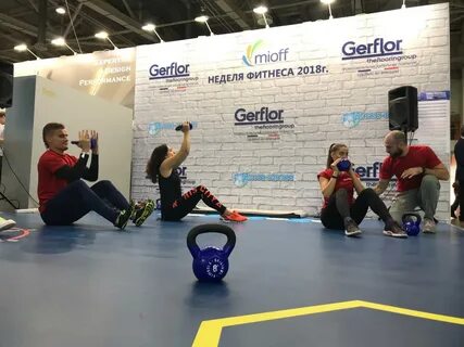 Фитнес неделя