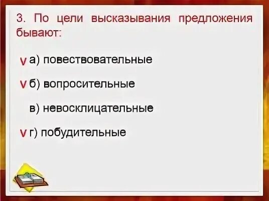 1 словом словосочетание предложение текст