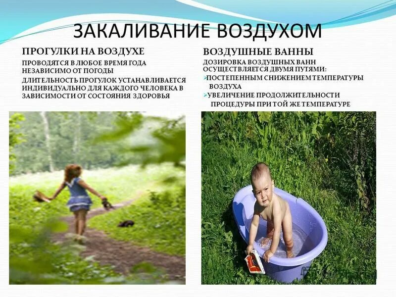 Правила закаливания организма водой