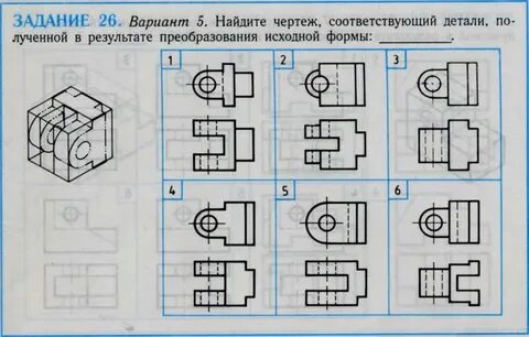 Результат по чертежу