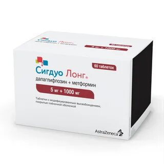 Сигдуо лонг инструкция по применению