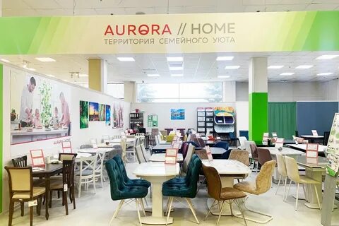 Aurora Home ТЦ "Планета МЕБЕЛЬ" Крупнейший мебельный центр Самарс...