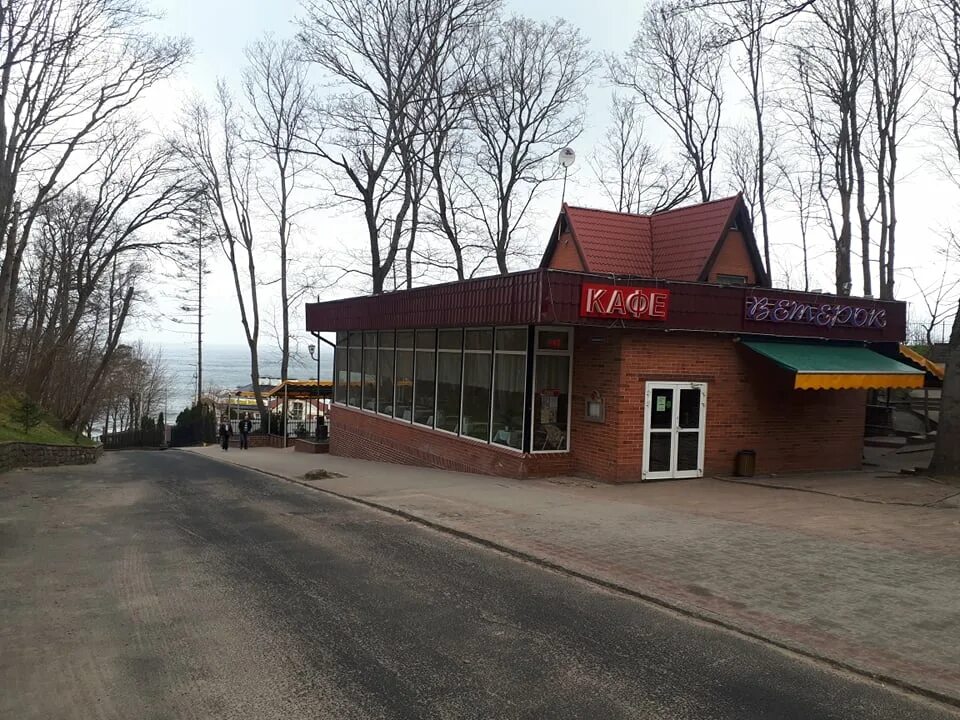 Кафе в светлогорске калининградской. Светлогорск калининградская область кафе ветерок. Где позавтракать в светлогорске. Где позавтракать в светлогорске. Где позавтракать в светлогорске.