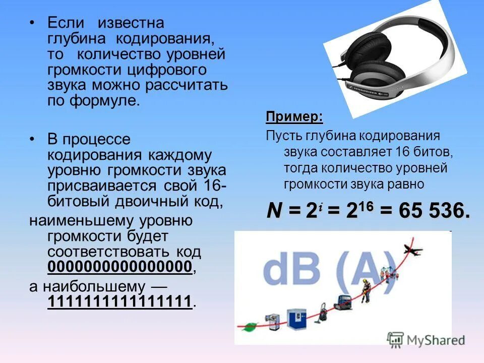 Найти битовую глубину кодирования. Глубина кодирования звука формула. вычислить глубину кодирования звука. битовая глубина звука. битовая глубина кодирования.