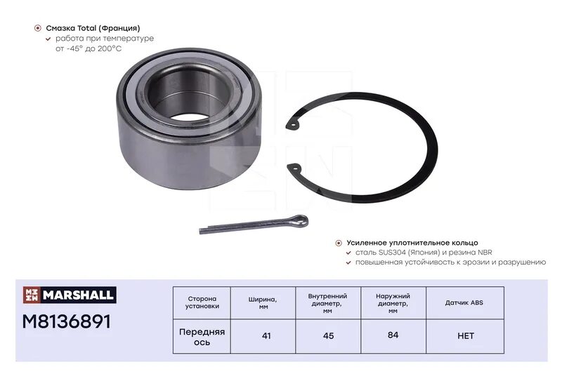 51720 3s100 подшипник. Ступичный подшипник хендай соната тагаз. Подшипник 517202d100. 517203s100fff. Подшипник ступицы крета.