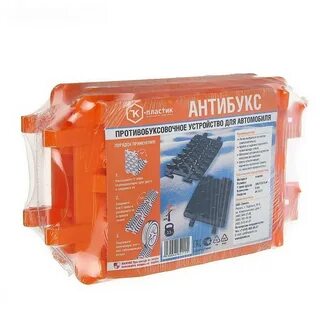 Антибукс