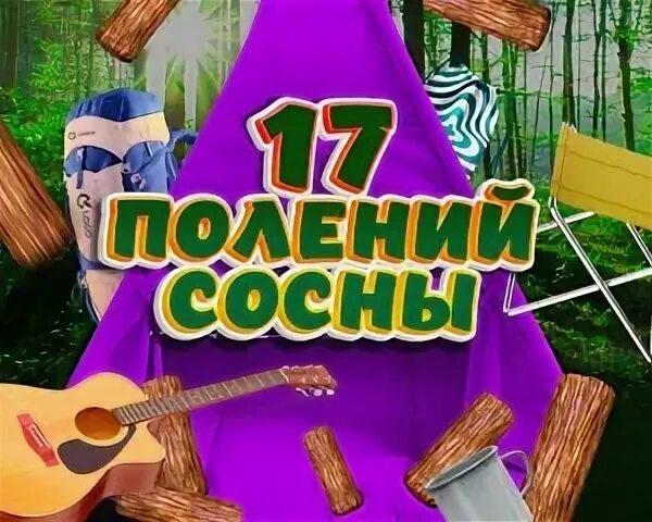 Уральские пельмени доска зеленая